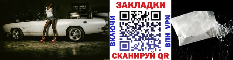 Купить наркотик аптеки Барыш ГАШ Каннабис АМФ Меф A PVP