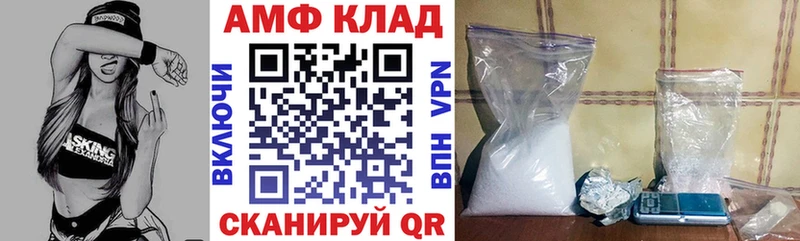 Amphetamine 98%  shop какой сайт  Барыш  закладка 