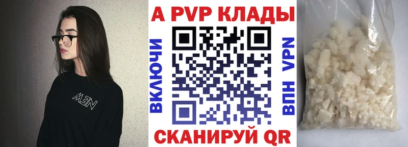 Альфа ПВП СК КРИС  Барыш 
