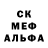 Амфетамин Розовый Copper Lll