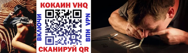 блэк спрут онион  Барыш  COCAIN 97% 
