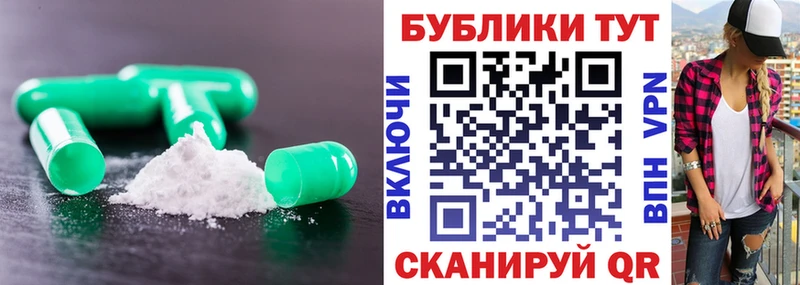 магазин  наркотиков  Барыш  Экстази 250 мг 