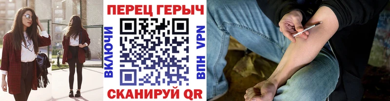 ГЕРОИН хмурый  Барыш 