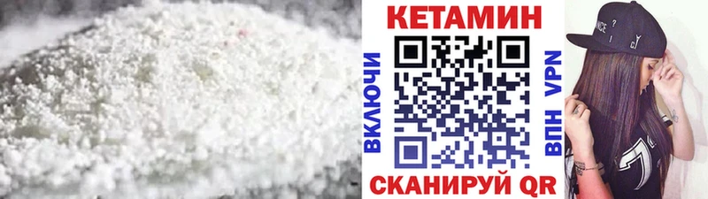 КЕТАМИН ketamine  наркота  Барыш 