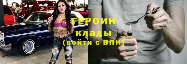 бутират Балахна
