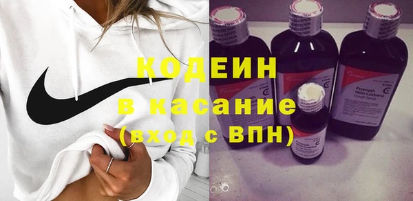 спайс Балабаново