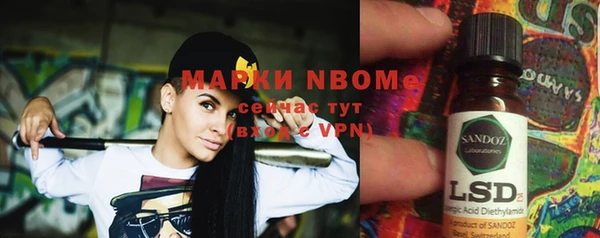 спайс Балабаново