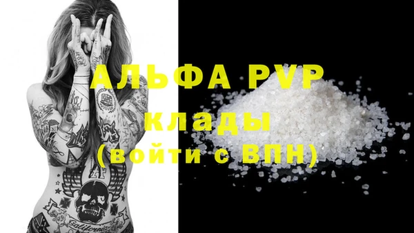 бутират Балахна