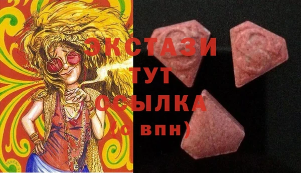 бутират Балахна