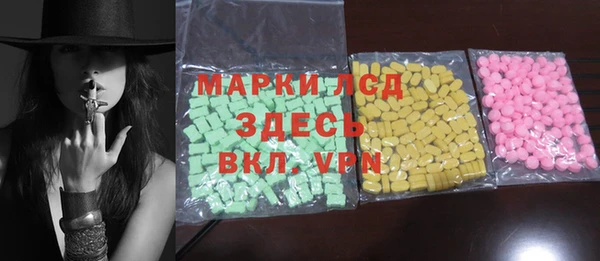 спайс Балабаново