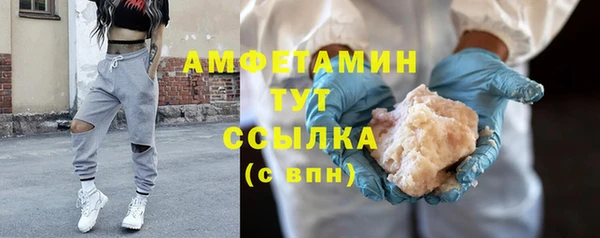 спайс Балабаново