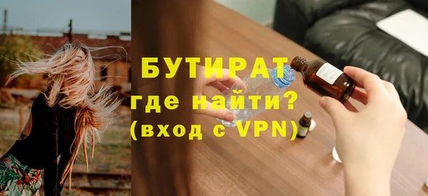 mix Арсеньев