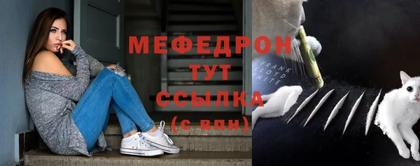 бутират Балахна