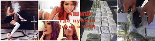 спайс Балабаново