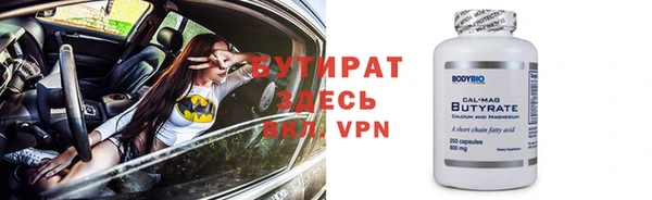 дмт Баксан