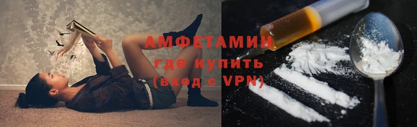 бутират Балахна