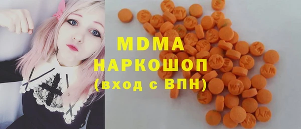 бутират Балахна