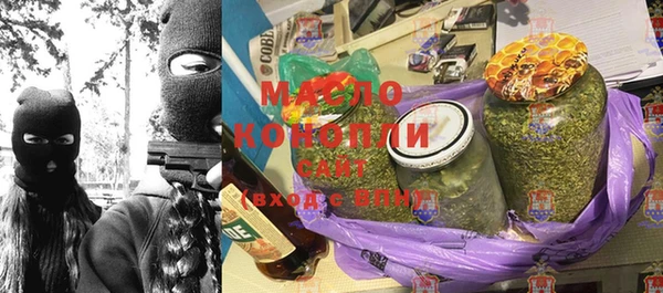 спайс Балабаново