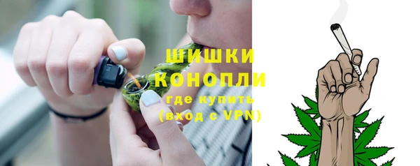 бутират Балахна