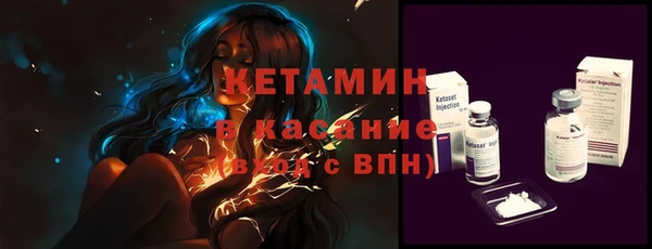 бутират Балахна