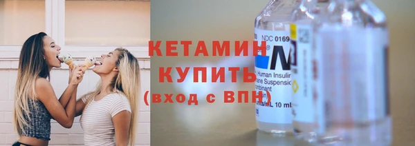 бутират Балахна