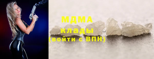 бутират Балахна