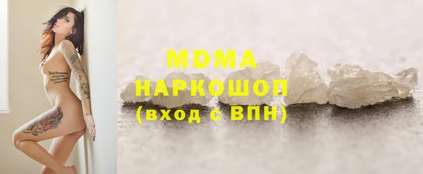 бутират Балахна