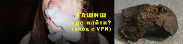 спайс Балабаново