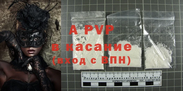 бутират Балахна