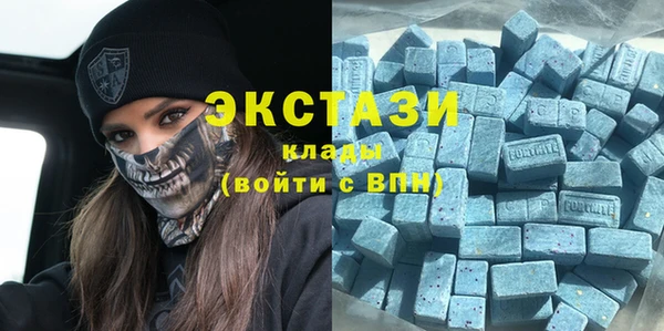 спайс Балабаново