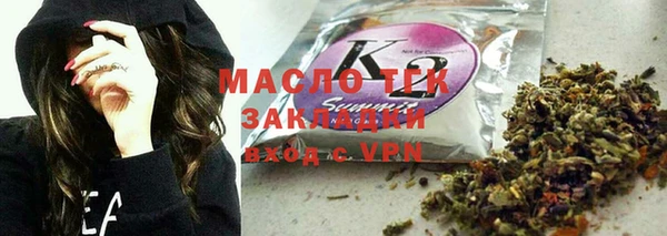 спайс Балабаново