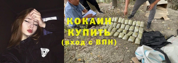 спайс Балабаново