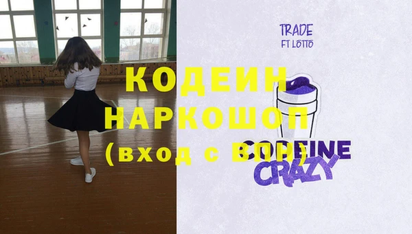 mix Арсеньев