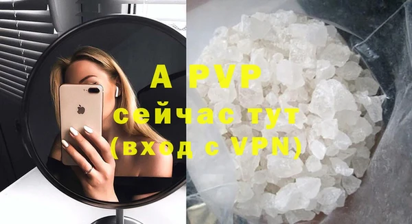 спайс Балабаново
