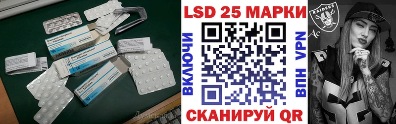 LSD-25 экстази кислота  кракен   Барыш  купить закладку 