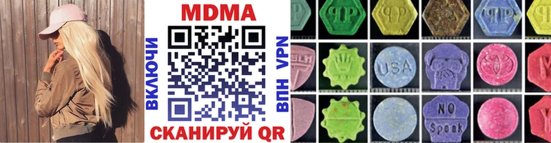 купить закладку  ссылка на мегу зеркало  MDMA кристаллы  Барыш 