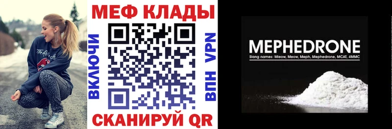 KRAKEN ONION  Барыш  МЕФ кристаллы 