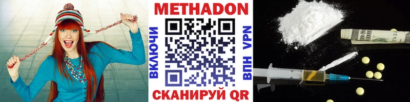 Метадон белоснежный  как найти наркотики  blacksprut ссылки  Барыш 