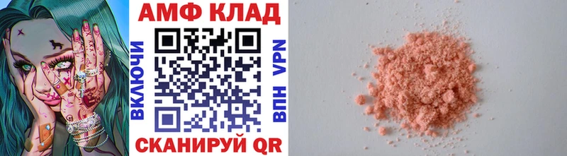 где купить   Барыш  Первитин мет 