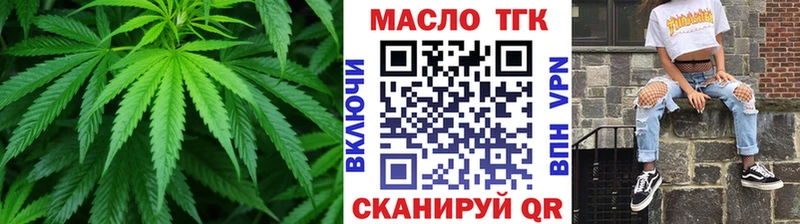 blacksprut зеркало Барыш Дистиллят ТГК жижа