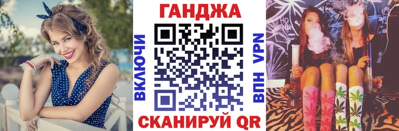 Каннабис Ganja Барыш